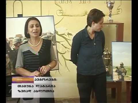 „საქართველო ISAF-ის მისიაში\'-ფოტო...